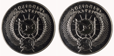 Ethiopia EE1970 (1978) Ag 10 Birr, low mintage