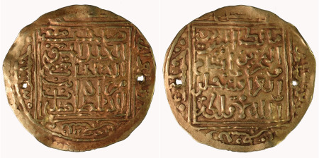 Islamic North Africa Au Dinar (3.7 grams) 