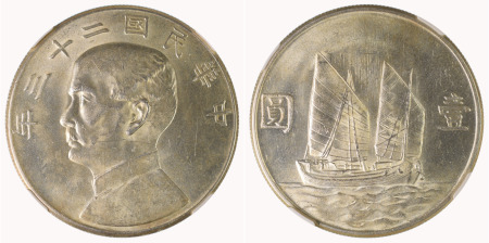 China Republic 1934 Ag Dollar, Junk boat type