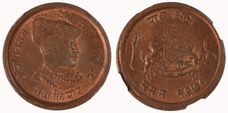 India Gwalior VS1970 (1913) Cu ¼ Anna, Thick Planchet 