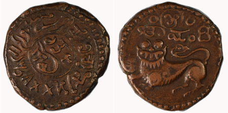 India Mysore ND (1799-1810) Cu 25 Cash 