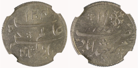 India Bengal Presidency AH1204/19 Ag ¼ rupee, Vertical Milled edge