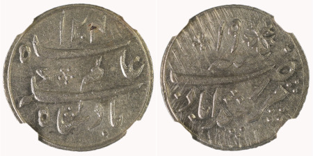 India Bengal Presidency AH1204/19 Ag ¼ Rupee, Oblique edge milling