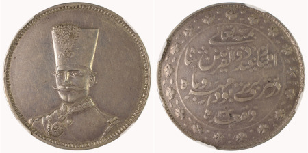 Iran AH1313 (1895) (Ag) 5 Krans, 50th Anniversary of Nasir Al-Din Shah