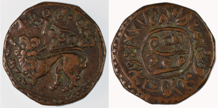 India, Mysore 1799-1810 (Cu) XXV Cash, British Protectorate
