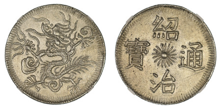 Annam (1841 - 47) (Ag) 3 Tien, NGC MS 61