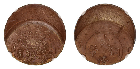 China Empire 1907 (Cu) 20 Cash mint error, NGC MS 63 Brown