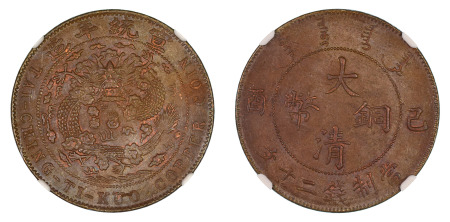 China Empire 1909 (Cu) 20 Cash , NGC MS 65 Brown