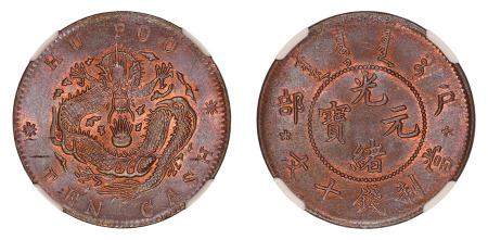 China, Empire 1903 -05 (Cu), 10 Cash, NGC MS 65 Brown