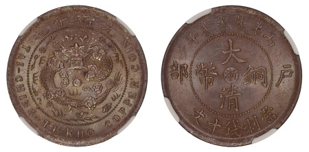 China, Chekiang Province 1906 (Cu), 10 Cash, NGC MS 64 Brown