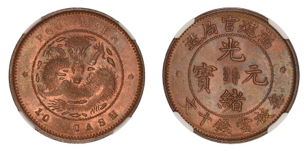 China, Fukien Province 1901 -05 (Cu), 10 Cash, NGC MS 66 Red Brown. Highest grade.