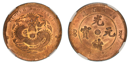 China, Hupeh Province 1902 -05 (Cu) , 7 Flames on Pear Standard Dragon, NGC Mint Error MS 65 Red ( highest grade)