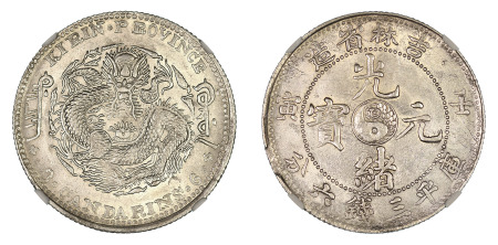 China, Kirin Province 1902 CD (Ag), 50 Cents, NGC MS 61
