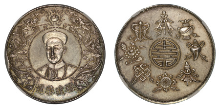 China, Fukien Province (Undated ca. 1908) (Ag), Fantasy Dollar, Emperor Kuang Hsu, NGC MS 64