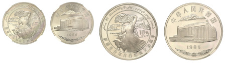 China 1985 (Cu-Ni) People's Republic, 1 & 10 Yuan, 2 Coin lot, NGC Proof 69 Ultra Cameo