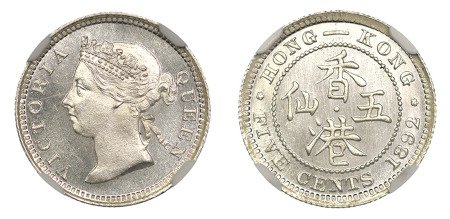 Hong Kong 1892 (Ag) 5 Cents, NGC Proof 67, top grade with NGC