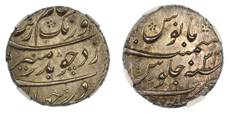 India,  Mughal Empire AH 1068 - 1118 (Ag), Rupee, NGC MS 65