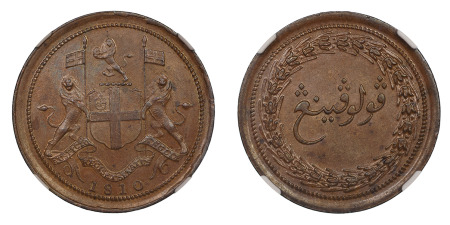 Malay Peninsula 1810 (Cu) Penang, 1/2 Cent (1/2 Pice), NGC MS 63 Brown