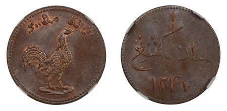 Singapore AH 1247 - 1831 (Cu) Keping, NGC MS 64