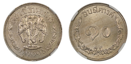 Thailand 1897 / RS 116 (Cu - Ni) H, 10 Satang, NGC MS 65