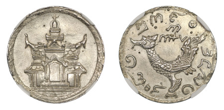 Cambodia CS 1208 (1847) (Ag) 1/4 Tical, NGC Graded MS 64