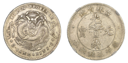 China, Kirin Province 1898 (Ag) , 50 Cents, NGC AU 53