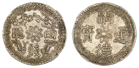 Annam (1848 - 83) (Ag) 6 Tien, NGC MS 64