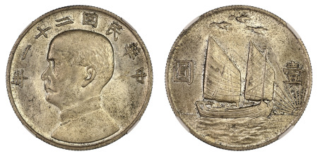 China Republic  1932 / Year 21 (Ag) Dollar, Birds Over Junk, NGC MS 64 