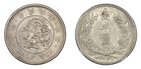 Korea 1904 / Year 9 (Ag) 1/2 Won, NGC MS 61