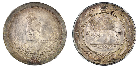 Iran AH1337 (1918) (Ag) Medal for Valour, Ahmad Shah