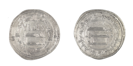 Abbasid temp. al-Mansur (136-158h), silver dirham