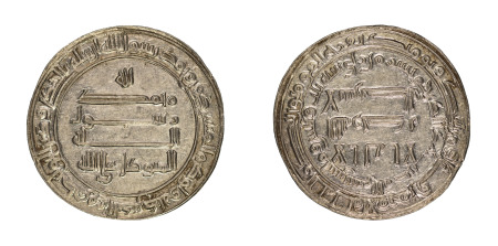 Abbasid al-Mutawakkil, (232-247h) silver dirham