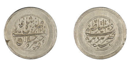 Qajars of Iran Nasir al-din Shah (1264-1313h), silver 2 krams