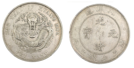 China, Chihli Province (1908) Yr.34 (Ag) Dragon Dollar (NGC Graded AU Details)