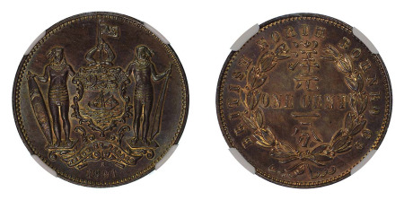 British North Borneo 1891 H (Cu) 1 Cent (KM 2), NGC Graded MS 65 Brown