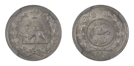 Honduras AH 1333 (1914) (Ag) 1/4 Kran, Ahmad Shah (KM 1051), NGC Graded MS 65