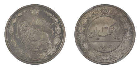 Iran AH 1318 (1900) (Cu-Ni) 50 Dinars, Mazaffar al-Din Shah, NGC Graded MS 67