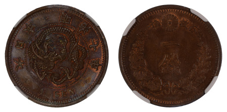 Japan, Meiji 7 (1874) (Cu) 1 Sen (Y#17.1) graded MS 65 Brown by NGC