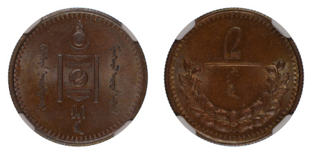 Mongolia AH 15 (1925) (Cu) 2 Mongo (KM 2) Rare Grade - MS 65 Brown by NGC