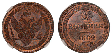 Russia 1802 EM (Cu) 2 Kopecks (C#114.1), NGC Graded MS 63 Red Brown