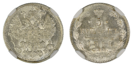 Russia 1911 CNB BC (Ag) 5 Kopecks (Y#19a.1), NGC Graded MS 66