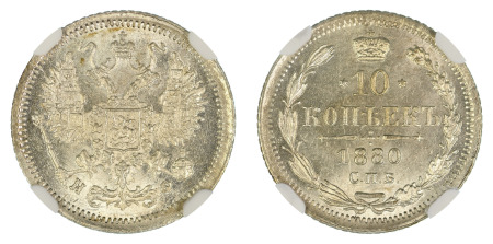 Russia 1880 CNB HO (Ag) 10 Kopecks (Y#20a.2), NGC Graded MS 65