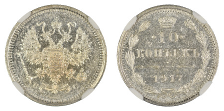 Russia 1917 BC (Ag) 10 Kopecks (Y#20a.3), NGC Graded MS 65