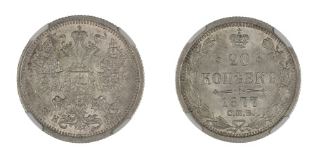 Russia 1877 CNB HI (Ag) 20 Kopecks (Y#22a.1), NGC Graded MS 65