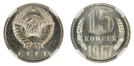 Russia 1967 (Cu-Ni) 15 Kopecks (Y#131), NGC Graded Proof-Like 66