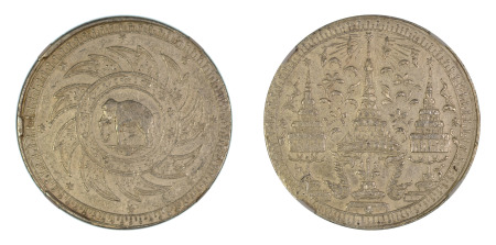 Thailand (1860) (Ag) Baht (Y #11), NGC Graded AU 53