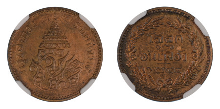 Thailand CS 1244 (1882) (Cu) 1/2 Att (Y#17a), NGC Graded MS 64 Red Brown