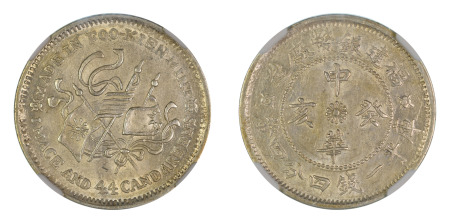 China, Fukien Province 1923 (Ag) 20 Cents (L&M 304; Y#381), NGC Graded AU 58