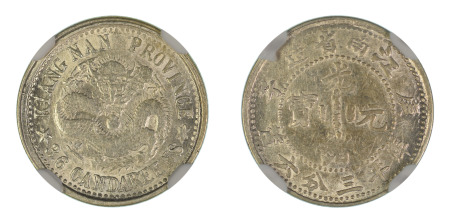 China Kiangnan 1900 (Ag) 5 Cents (L&M 236; Y# 141a)
