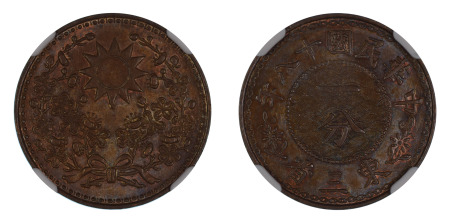 China Manchurian Prov. Year 18 (1929) (Cu) 1 Cent, Partial Flower (Y#434), NGC Graded MS 64 Brown